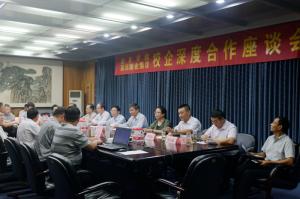 新鄉(xiāng)學院與高遠公司加強合作開啟校企合作新篇章