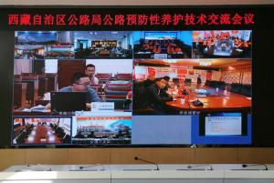 高遠公司受邀與西藏自治區(qū)公路局進行學術交流