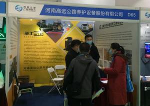 高遠圣工參展國際智慧交通產(chǎn)業(yè)博覽會