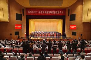 高遠路業(yè)被授予2023年度新鄉(xiāng)市優(yōu)秀企業(yè)稱號