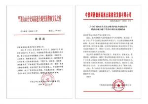 戰(zhàn)風雪！高遠公司“養(yǎng)護鐵軍”除雪保通連獲贊譽