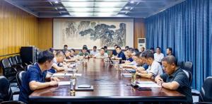 高遠(yuǎn)路業(yè)召開2025年上半年工作會議