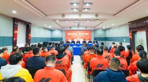河南省高遠公路養(yǎng)護技術(shù)有限公司2026年工作會議勝利召開