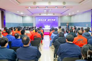 “學(xué)無止境 知行并進”- 高遠路業(yè)開展崗位技能培訓(xùn)